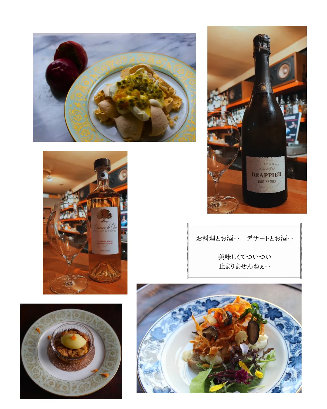6月イベントの詳細